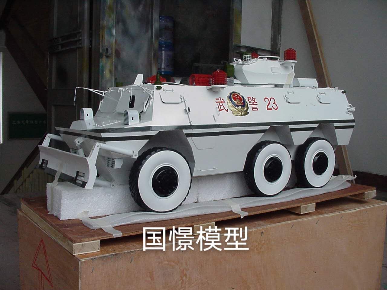 隆昌市军事模型