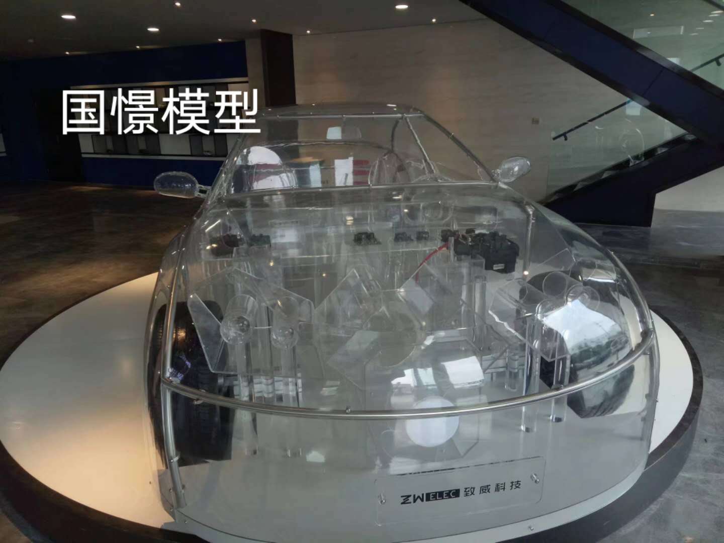 隆昌市透明车模型